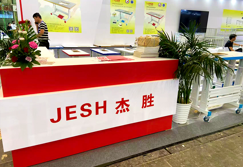 China International Sewing Machinery Exhibition (CISMA)